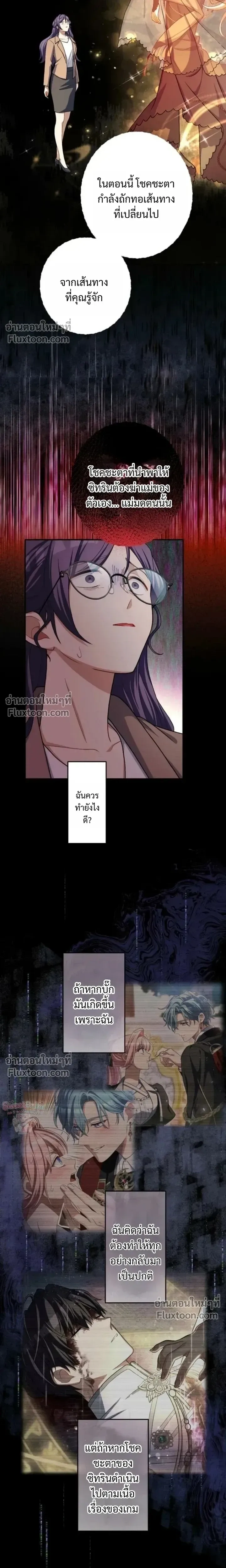 หน้าที่ 16