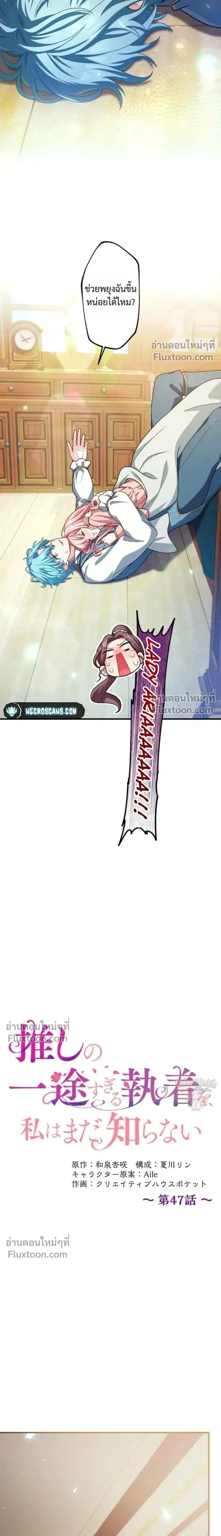 หน้าที่ 7