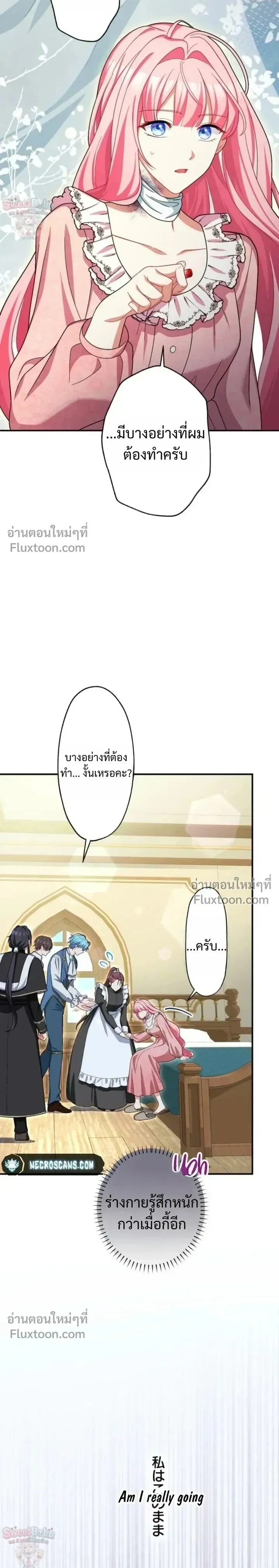 หน้าที่ 15