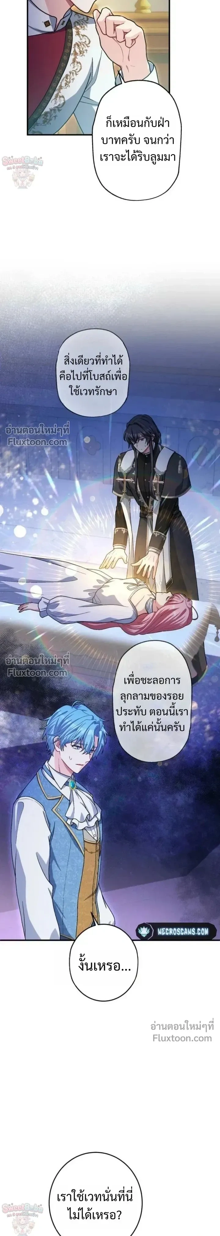หน้าที่ 9