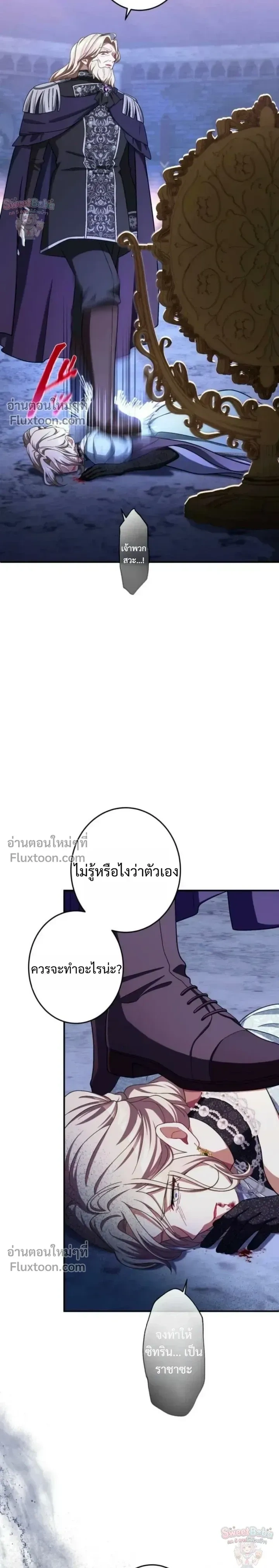 หน้าที่ 21