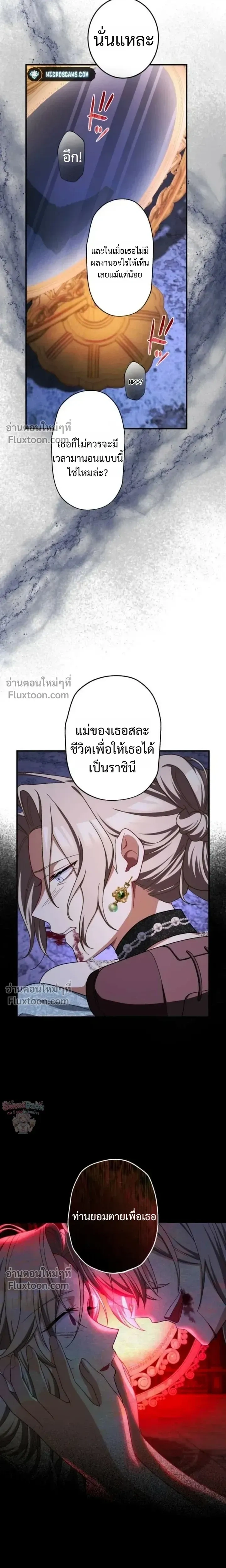 หน้าที่ 22