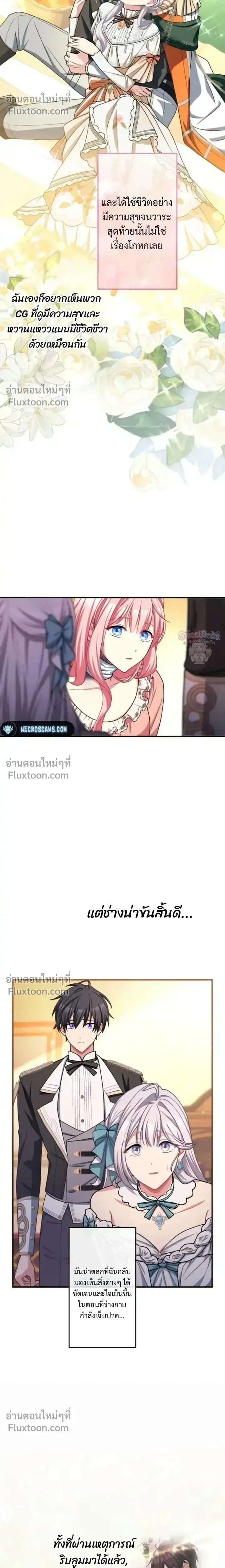 หน้าที่ 20