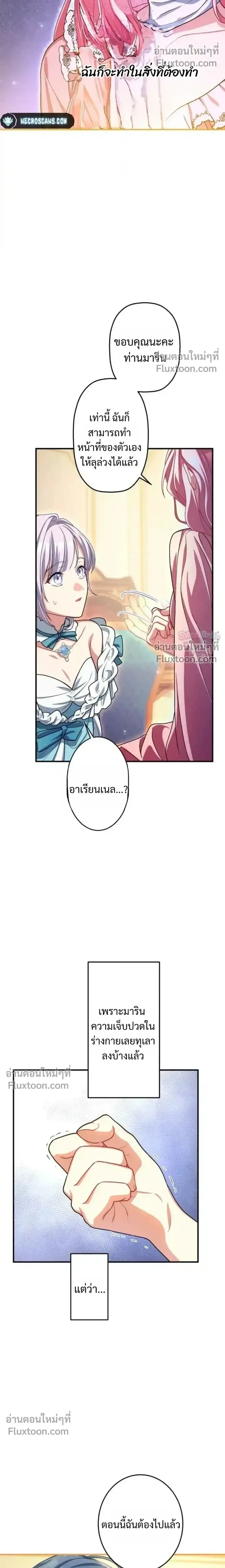 หน้าที่ 23