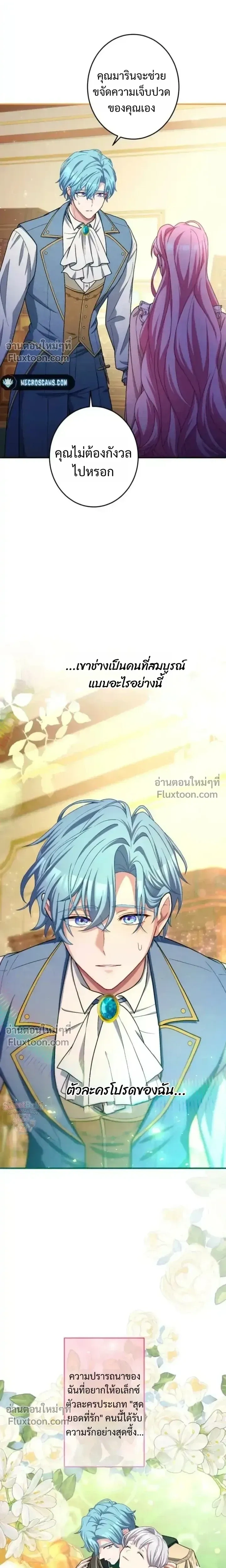 หน้าที่ 19