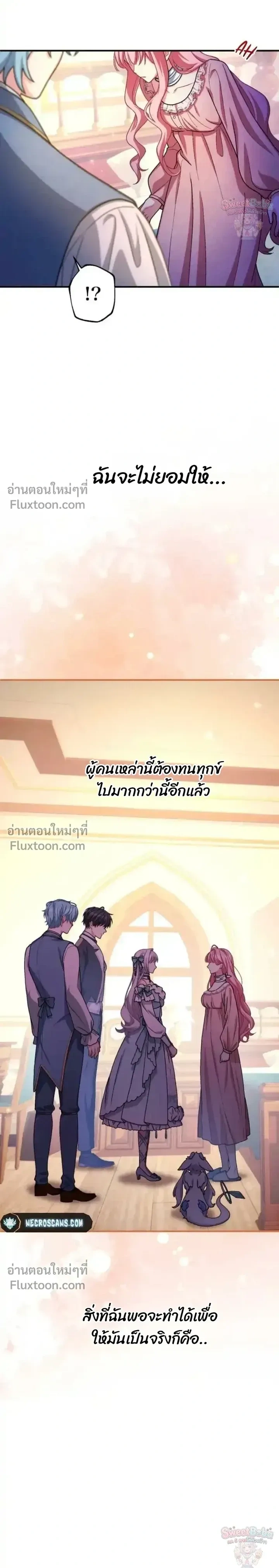หน้าที่ 27