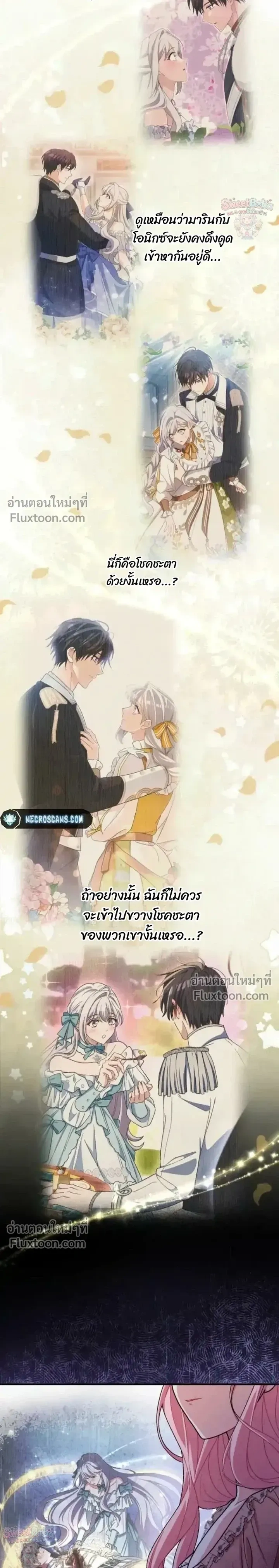 หน้าที่ 21