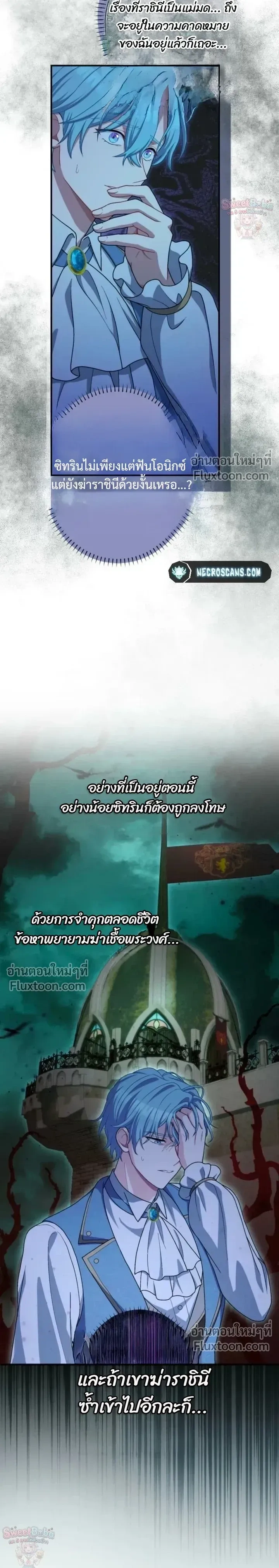 หน้าที่ 6