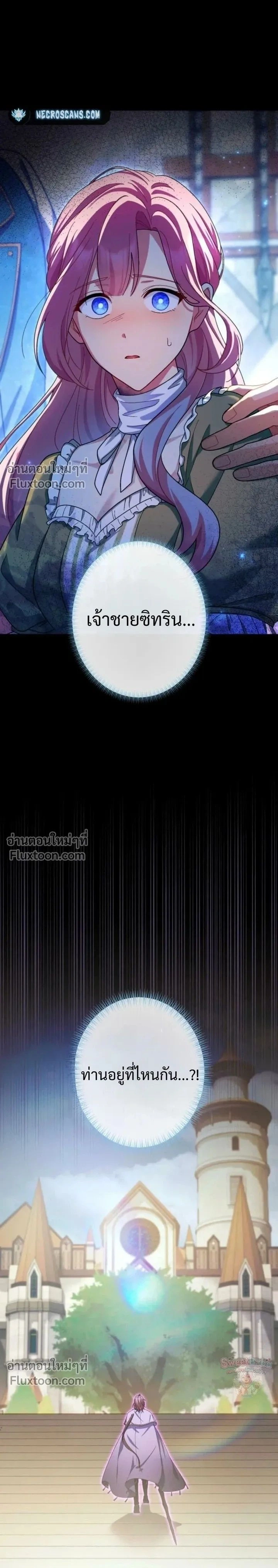 หน้าที่ 28
