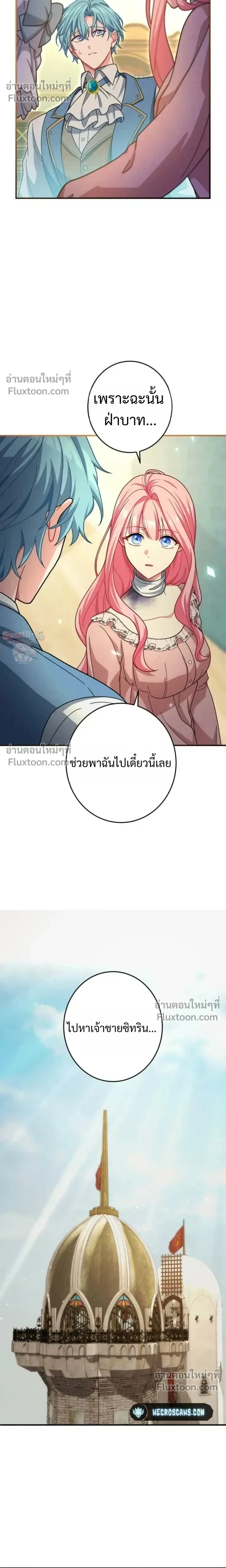 หน้าที่ 26