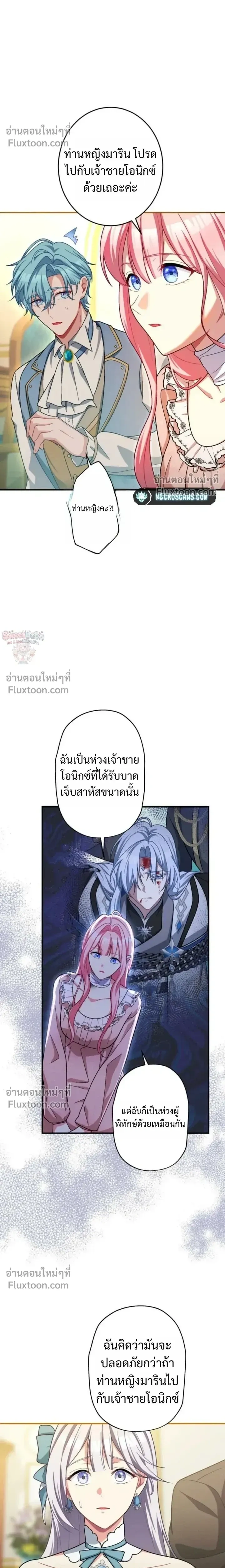 หน้าที่ 23