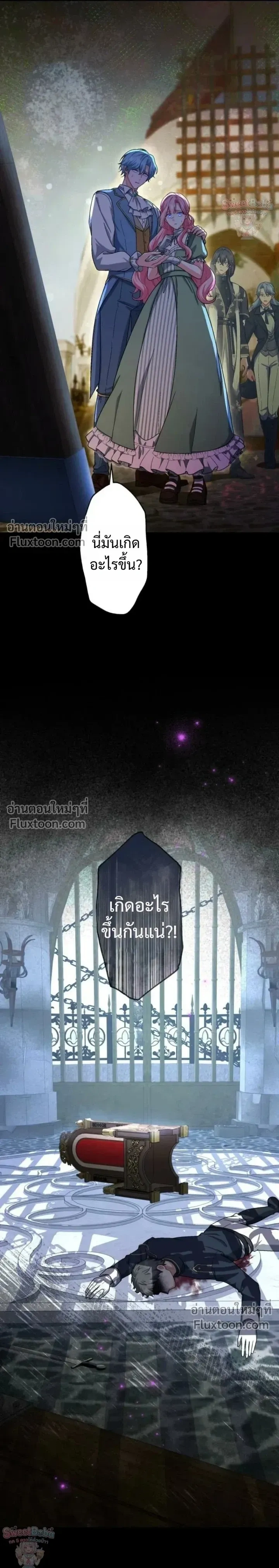 หน้าที่ 27