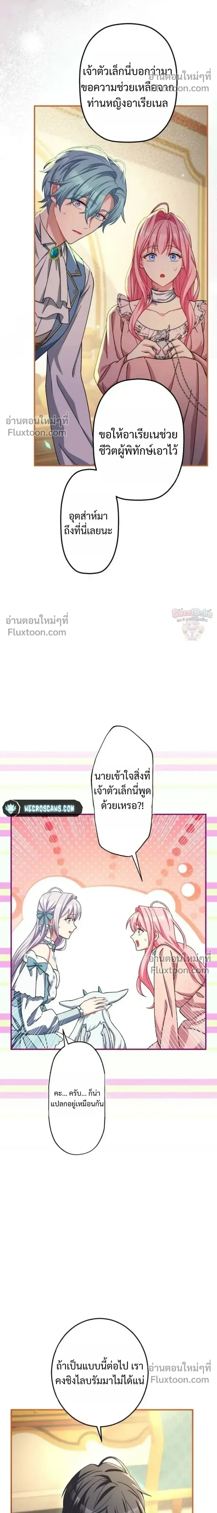 หน้าที่ 20