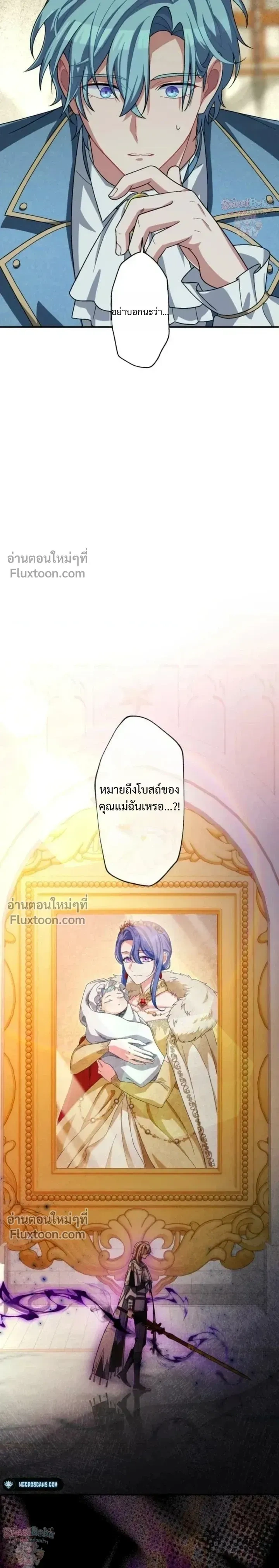 หน้าที่ 24