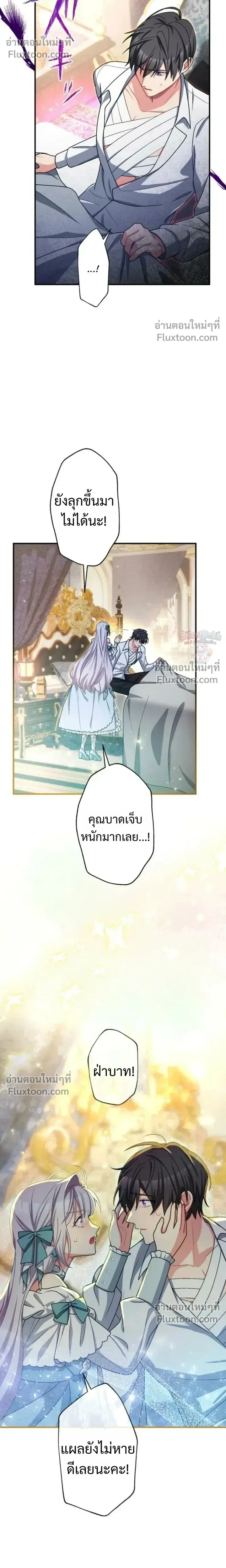 หน้าที่ 5