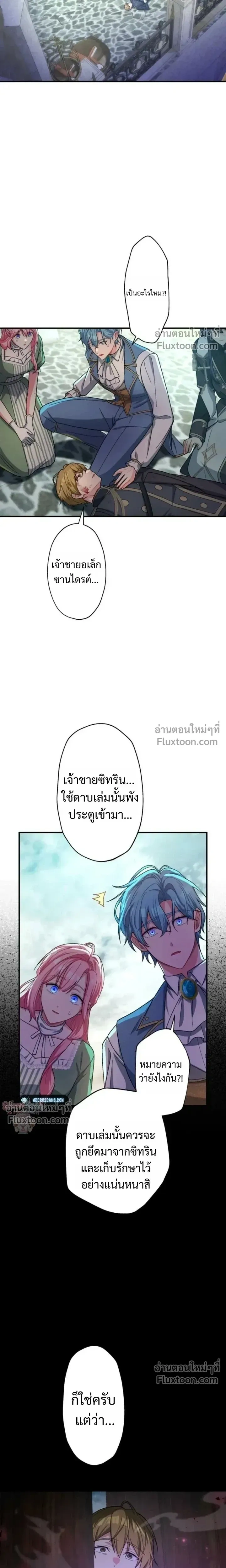 หน้าที่ 19