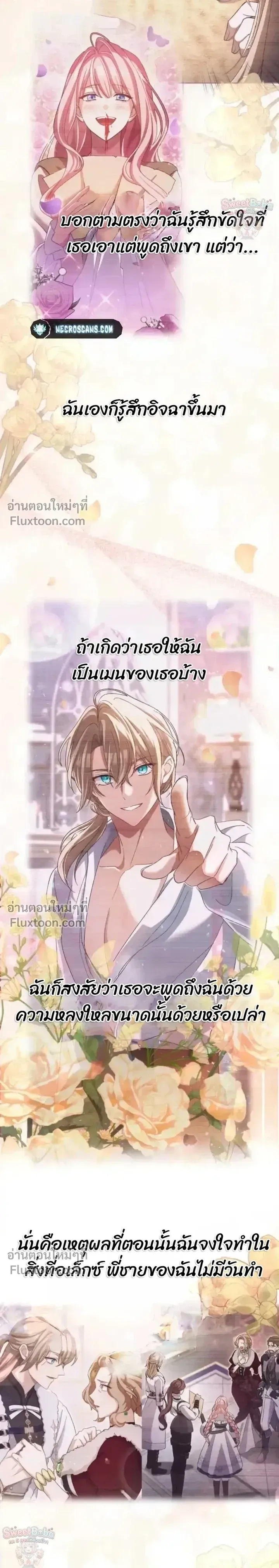 หน้าที่ 18