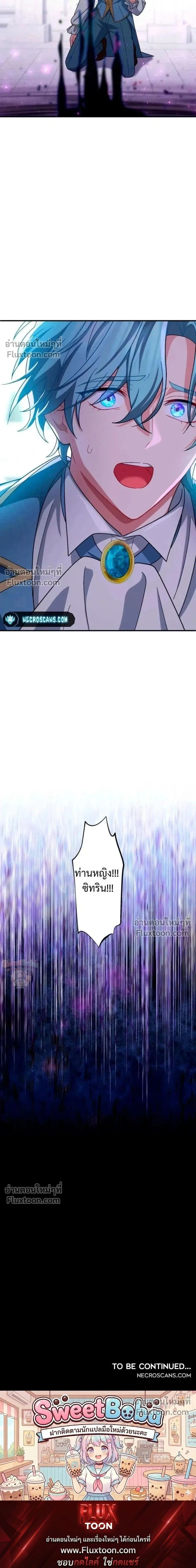 หน้าที่ 34