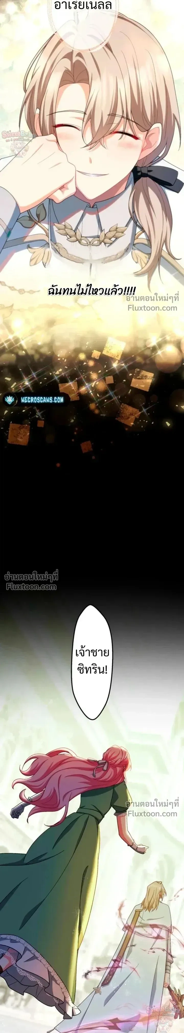 หน้าที่ 27