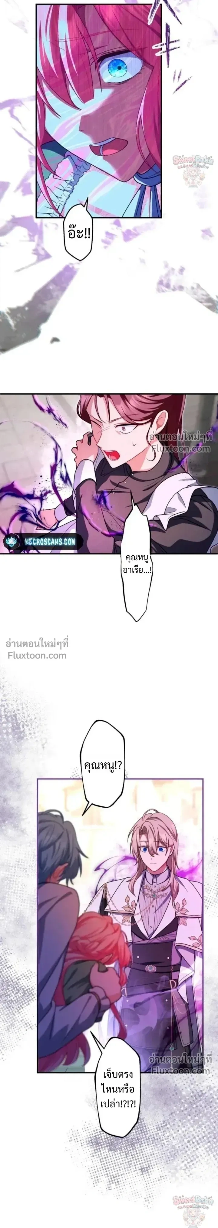 หน้าที่ 15