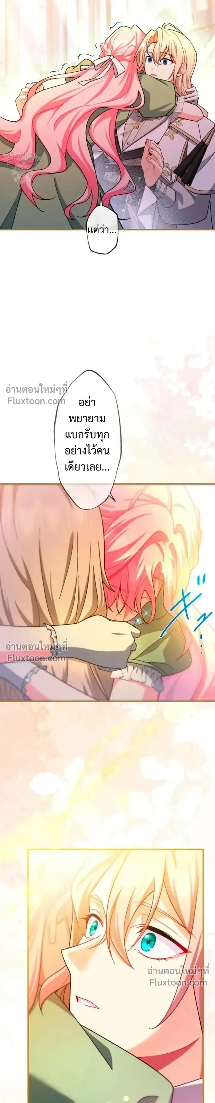 หน้าที่ 30