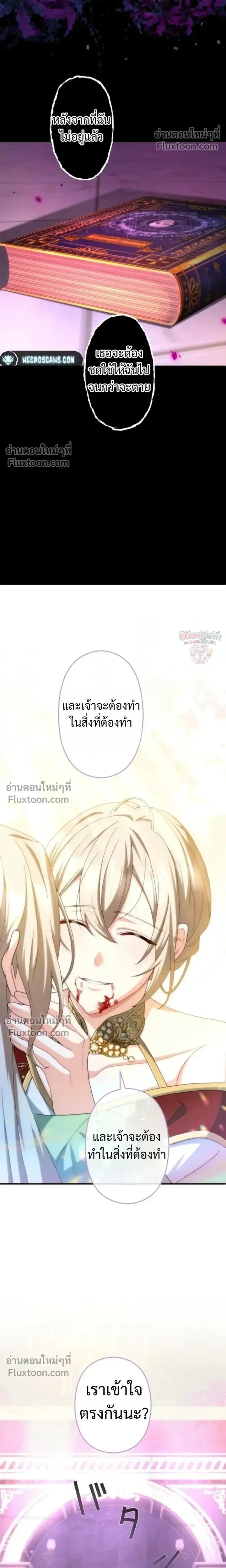 หน้าที่ 20