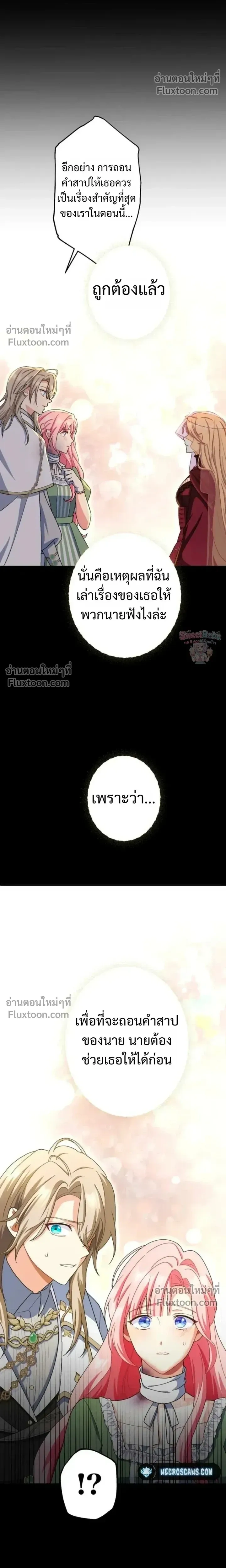 หน้าที่ 29