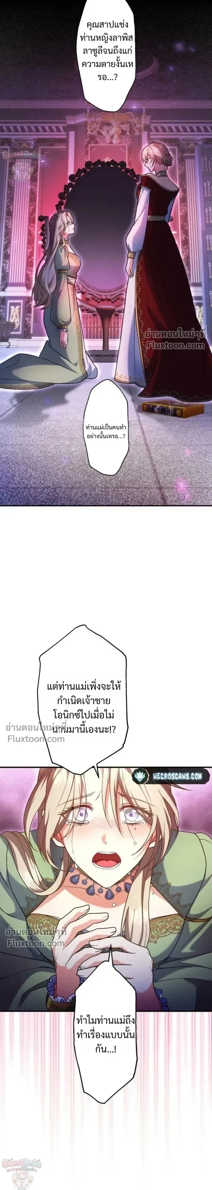 หน้าที่ 12