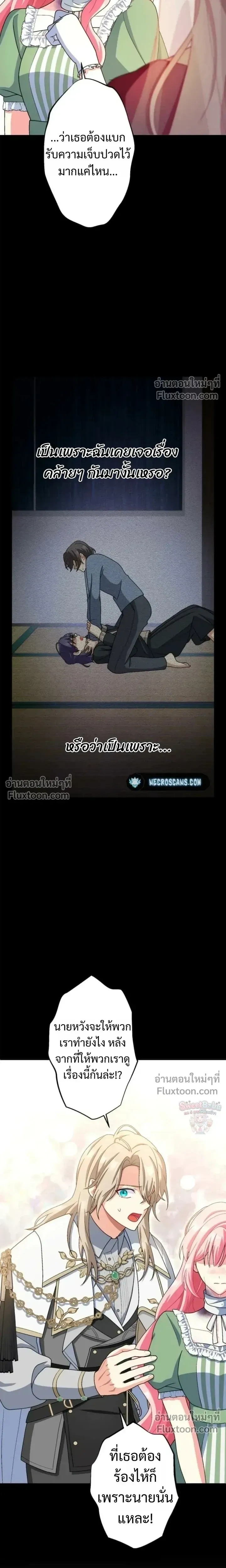 หน้าที่ 28