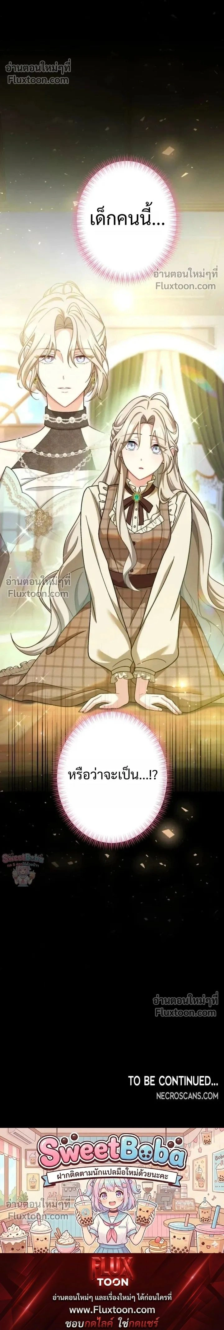 หน้าที่ 32