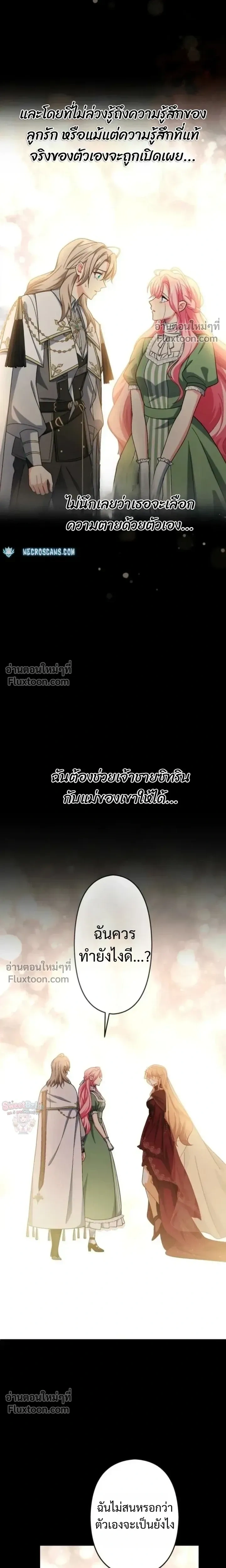 หน้าที่ 25