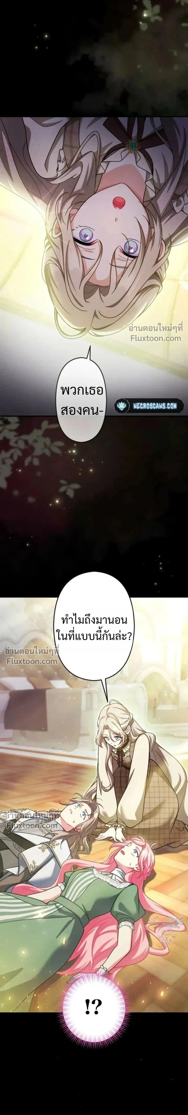 หน้าที่ 31