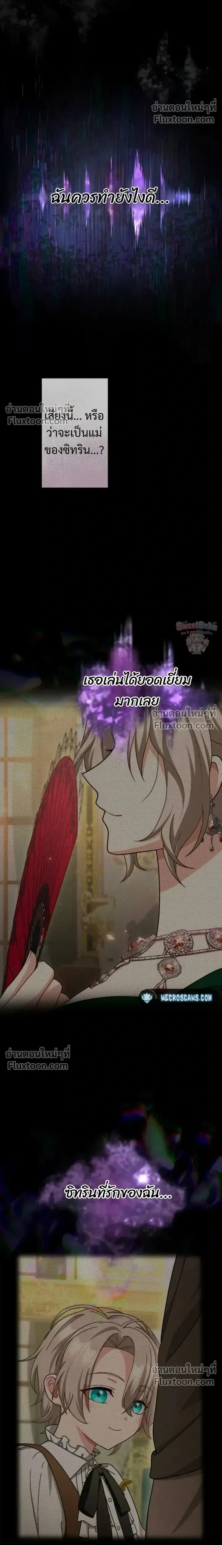 หน้าที่ 20