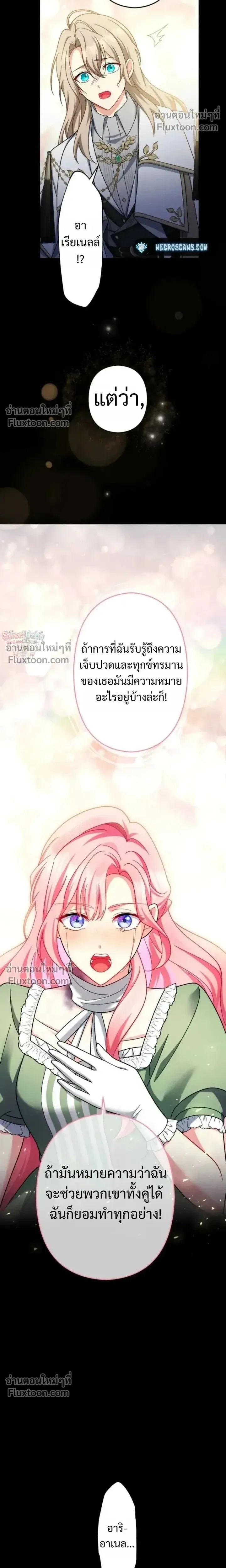 หน้าที่ 26