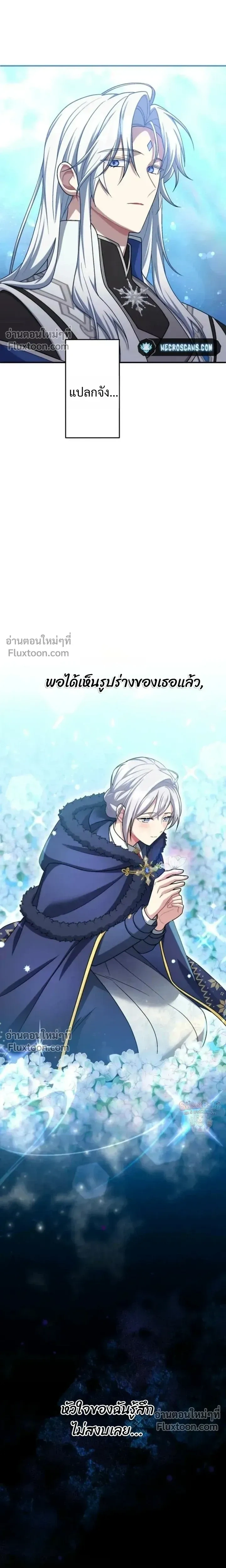 หน้าที่ 34