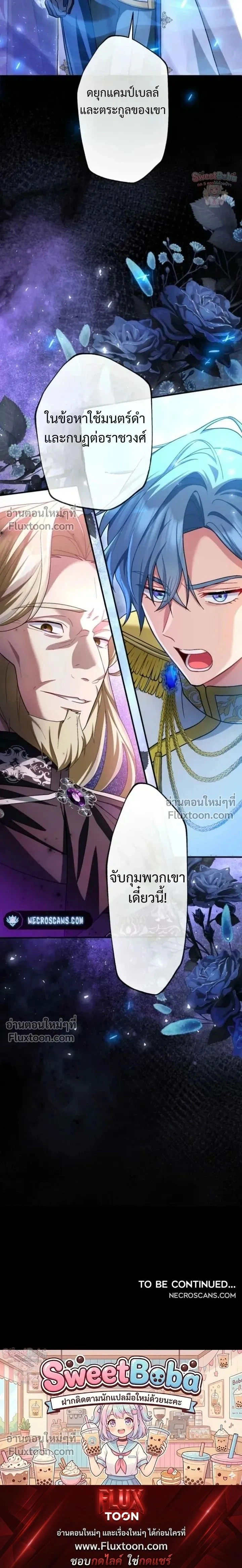 หน้าที่ 36
