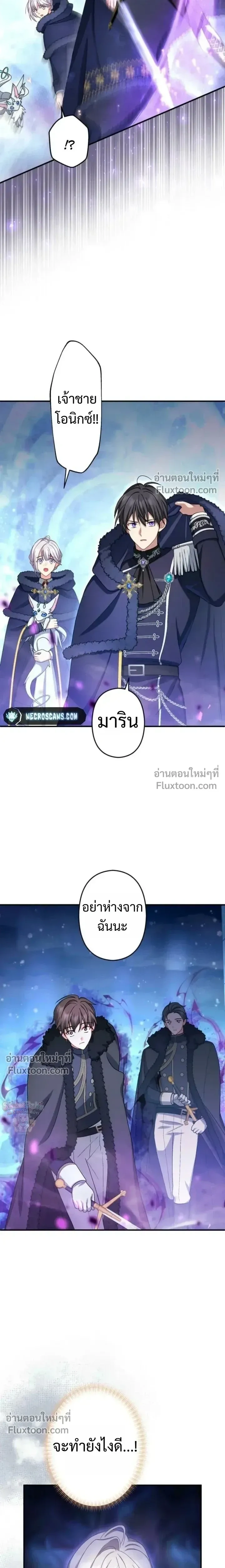 หน้าที่ 16