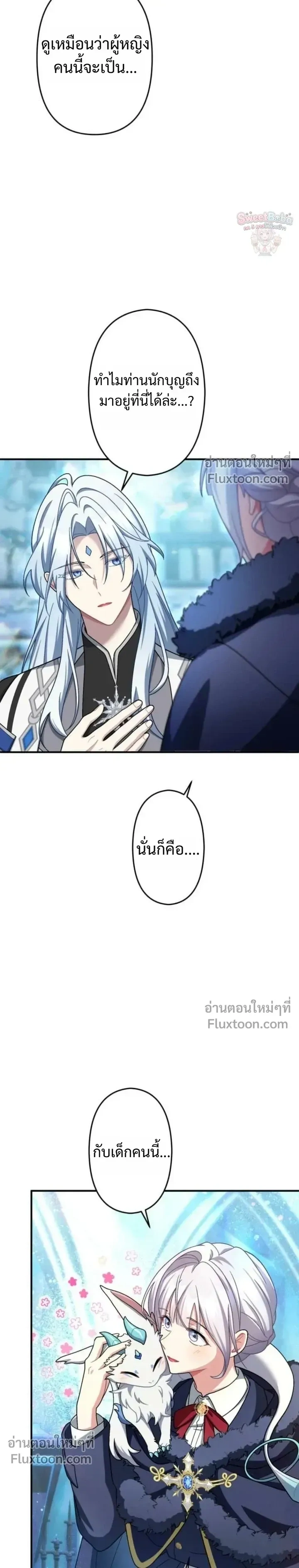 หน้าที่ 27