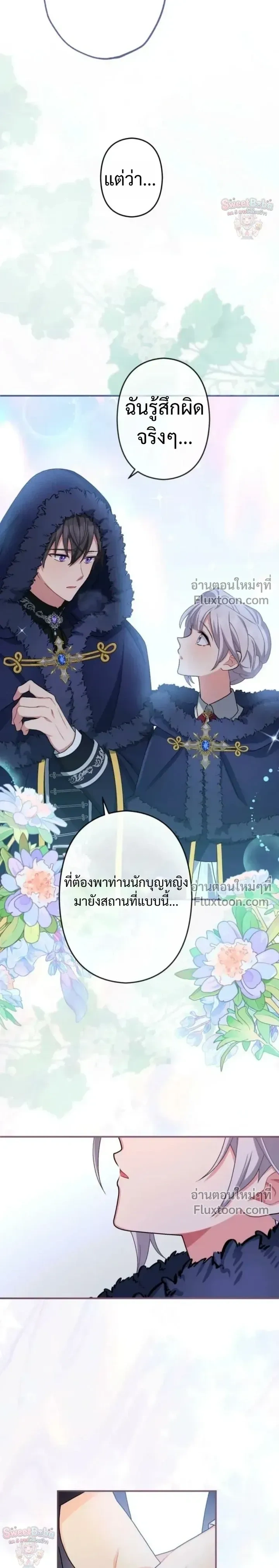 หน้าที่ 12