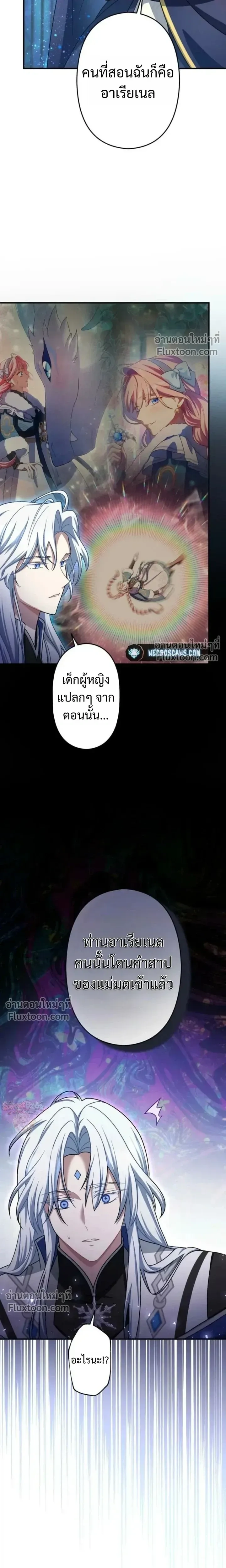 หน้าที่ 28