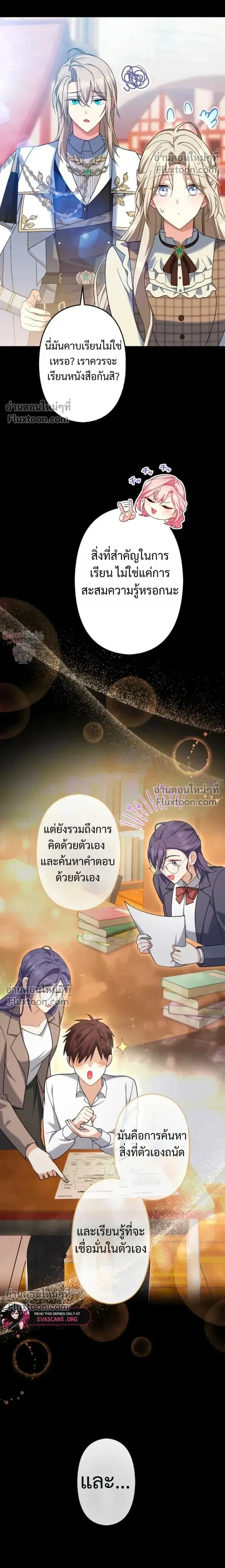 หน้าที่ 23