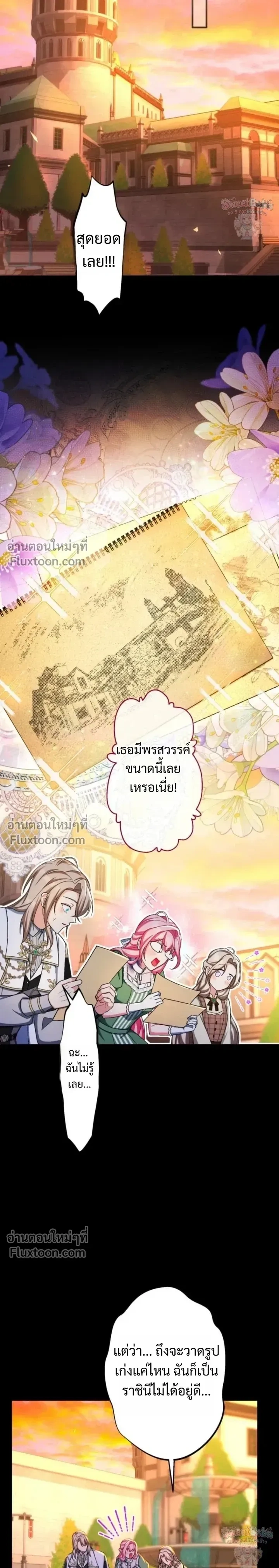 หน้าที่ 27