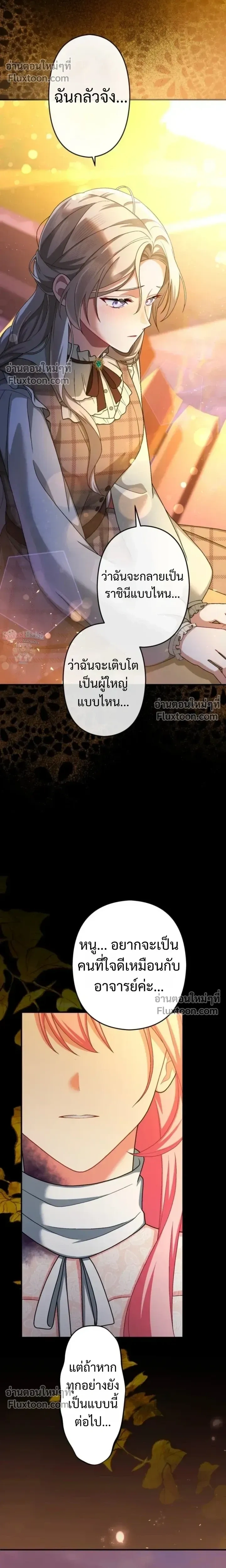 หน้าที่ 29