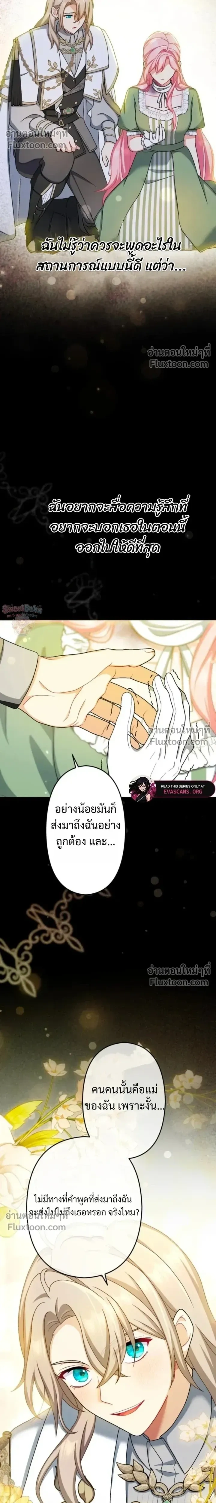 หน้าที่ 29