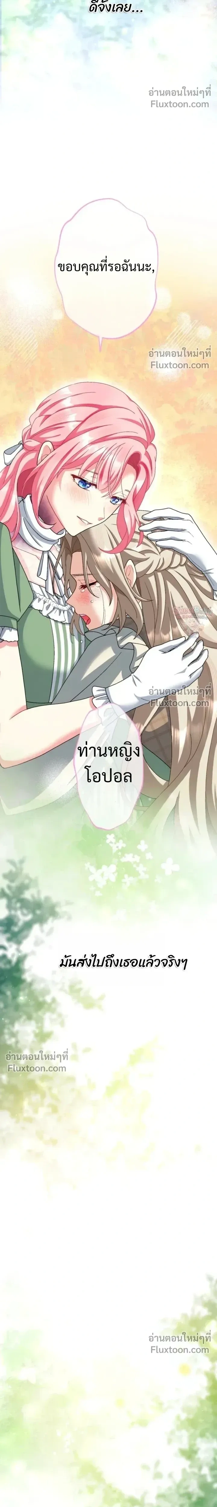 หน้าที่ 35