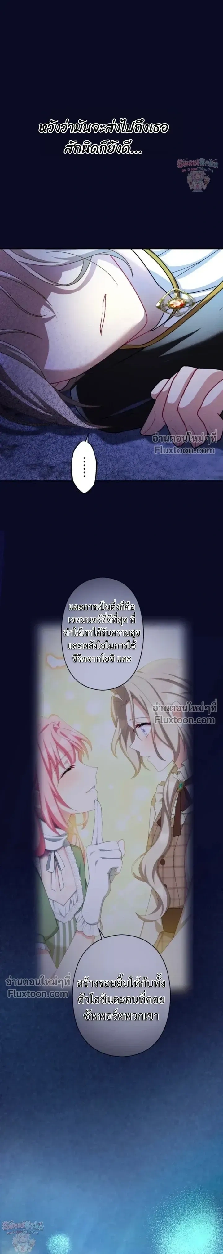 หน้าที่ 33