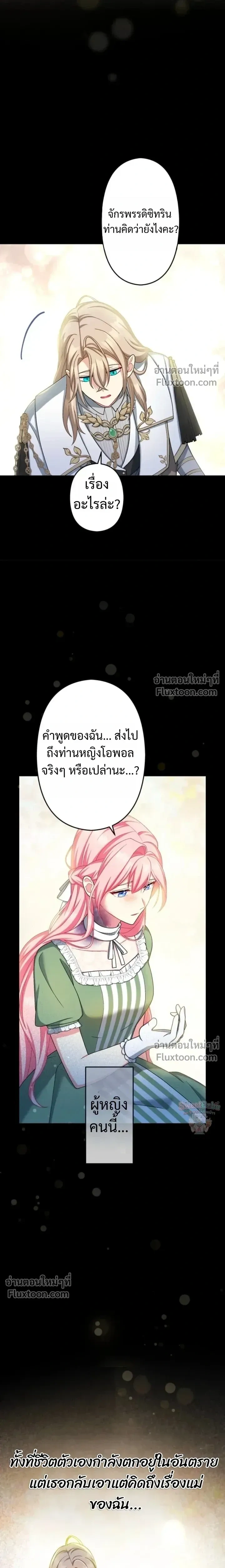 หน้าที่ 28