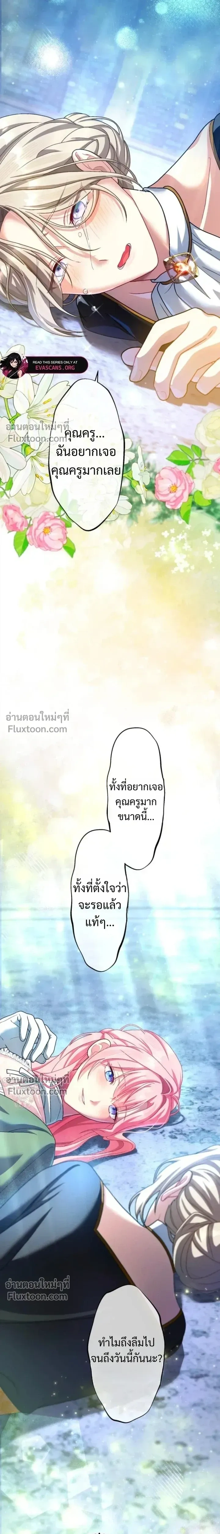 หน้าที่ 34