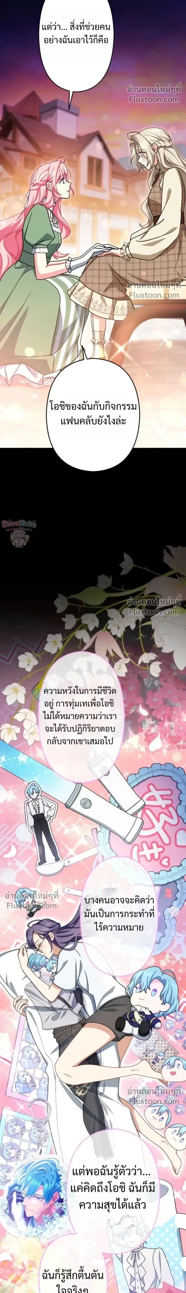 หน้าที่ 17