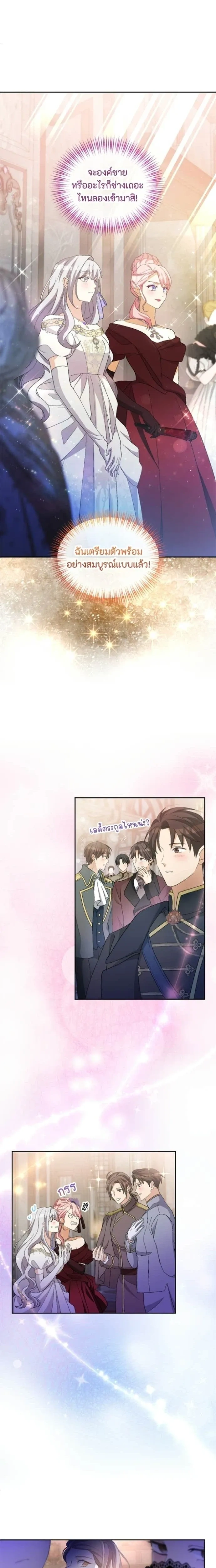 หน้าที่ 14